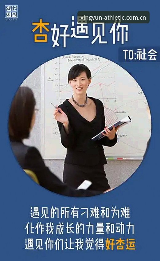 新版杏运体育官方主页注册流程哪个好？一份写给犹豫者的选择指南